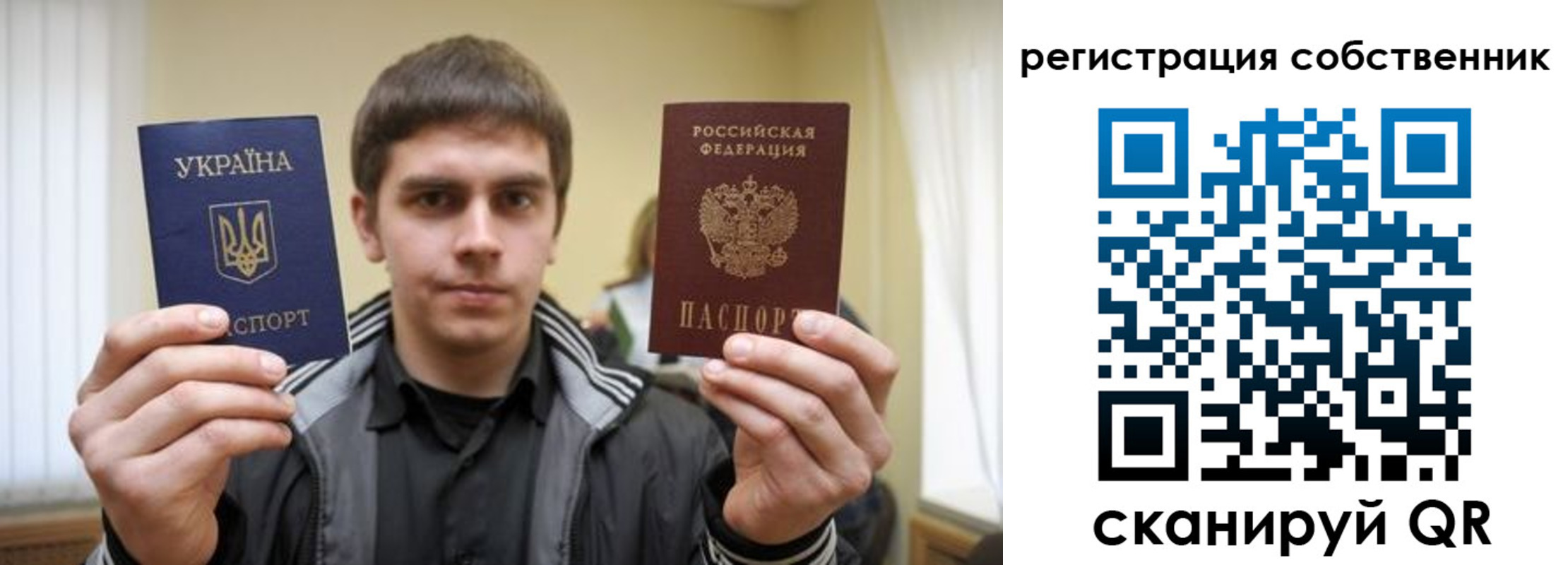 прописка для работы в Нижнекамске